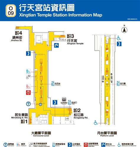 【捷運行天宮站】行天宮站平面圖、出口位置、首末班車時間、電話｜交通小幫手
