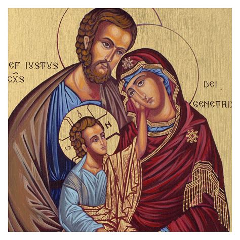 Ic Ne Byzantine Sainte Famille Peinte Sur Bois X Cm Vente En