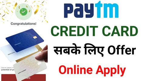 Paytm Credit Card Online Apply Check Eligibility Zero Joining