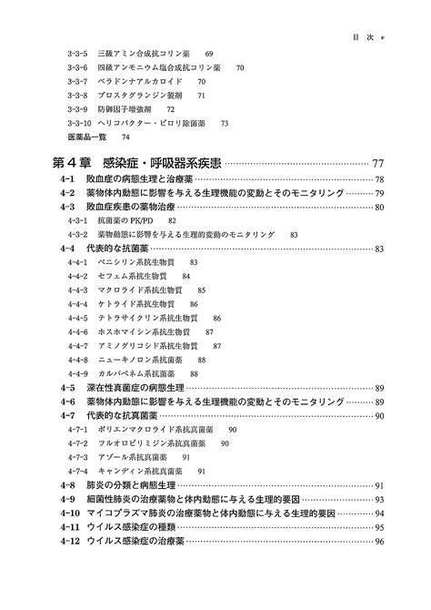 京都廣川書店