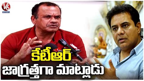 Komatireddy Venkat Reddy Counter To Minister Ktr Comments V6 News