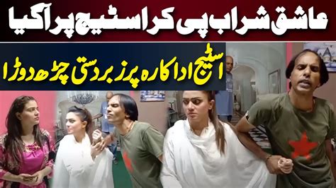 Stage Dancer Feroza Ali And Nayab Khan In Big Trouble Inner Pakistan