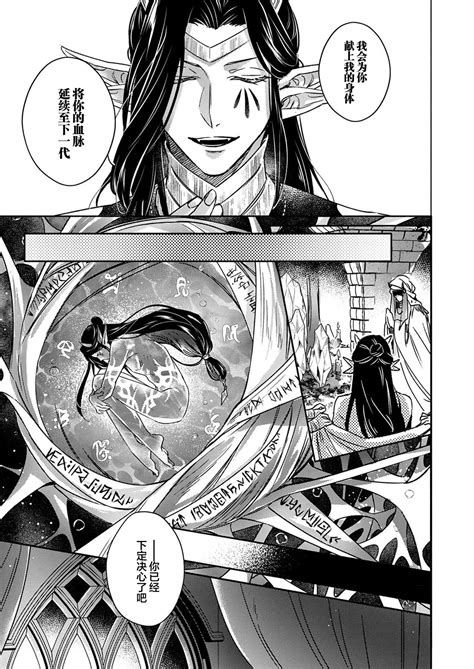 Gosenzo Page Nhentai Hentai Doujinshi And Manga