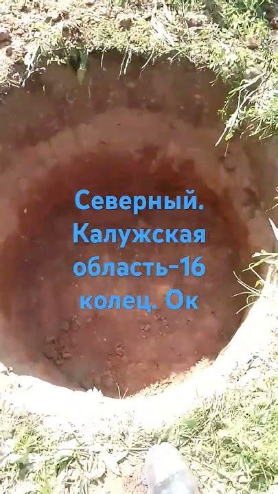 Калуга. северный - YouTube