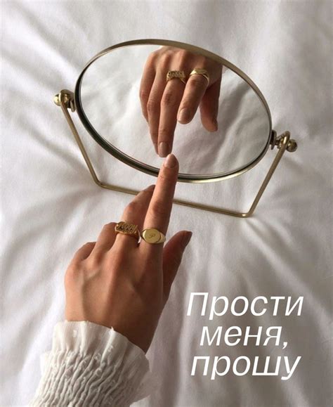 Картинки с надписями. Прости меня, прошу.