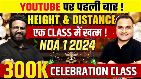 Mathematics Maha Marathon Height And Distance Complete Topic In One