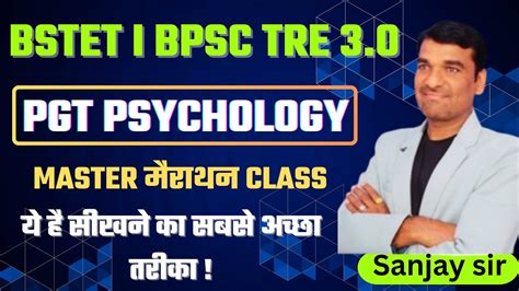 Bihar PGT Psychology I BPSC TRE 3 0 I PGT Psychology I Bpsc Psychology