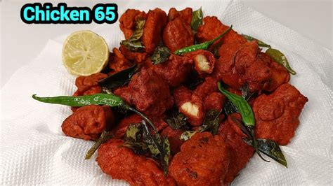 Chicken 65 Recipe Chicken 65 Chicken Fry Recipe How To Make