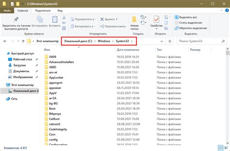 Процесс «csrss.exe»: вирус или нет