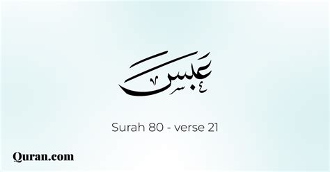 Tafsir Surah Abasa 21