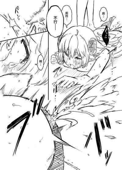 Ura Kenshuu Nhentai Hentai Doujinshi And Manga