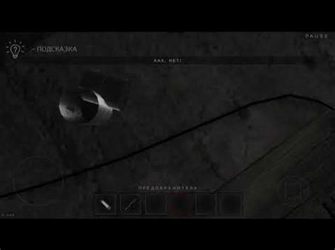 Игра в метель - YouTube