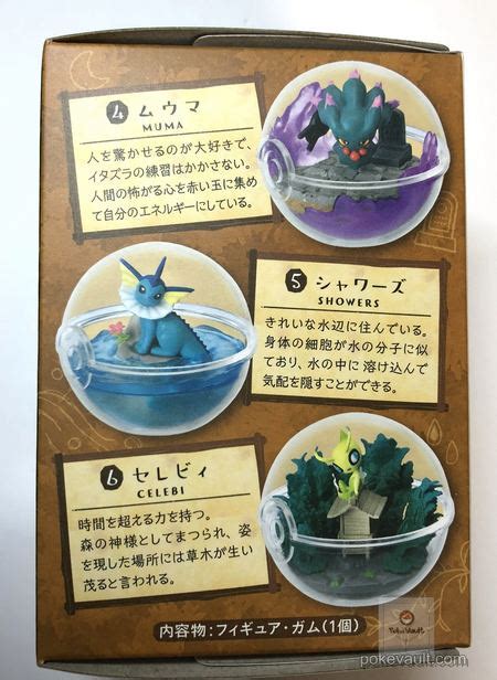 Pokemon Center Re Ment Terrarium Collection Series Complete Set