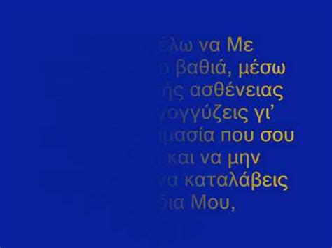 Aπο Μένα ήταν αυτό - YouTube