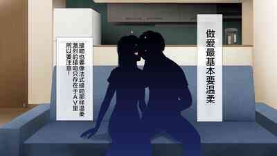 DeliHeal De Mitsuketa Do M Tenshi 2 Nhentai Hentai Doujinshi And Manga