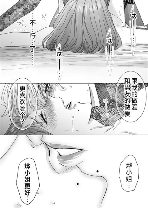 Nonke Onna Lesbian Hitozuma Ni Ntr Masu Page