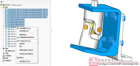 Solidworks Simulation Solidworks Simulation Csdn