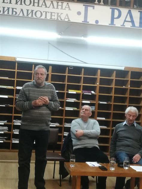 ЛИТЕРАТУРНА ВЕЧЕР ЗА ГЕОРГИ БРАТАНОВ В ЯМБОЛ - Съюз на Българските Писатели