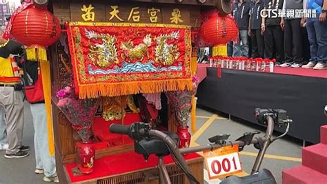 全台唯一！苗栗鐵馬載媽祖神尊 進香雲林北港 華視新聞 Line Today