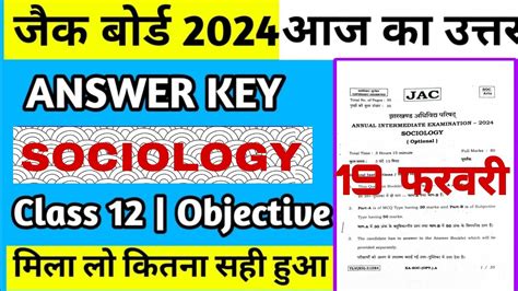 Answer Key Sociology Class 12 Jac Board 2024 Jac Board Class 12