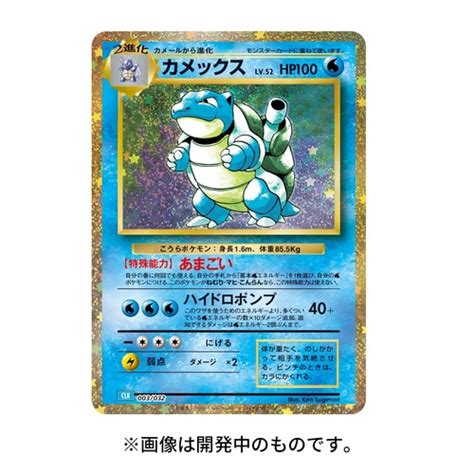 直売公式店 【24時間以内発送】ポケモンカード Classic デッキ 3種セット トレーディングカード