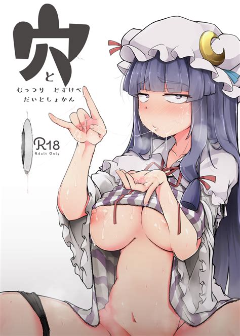 Rule 34 After Fellatio Bangs Belly Blush Breasts Capelet Cover Cover Page Crescent Crescent