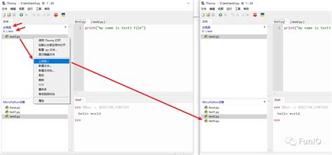 基于esp32micropython下载运行程序和bootpy文件 电子发烧友网