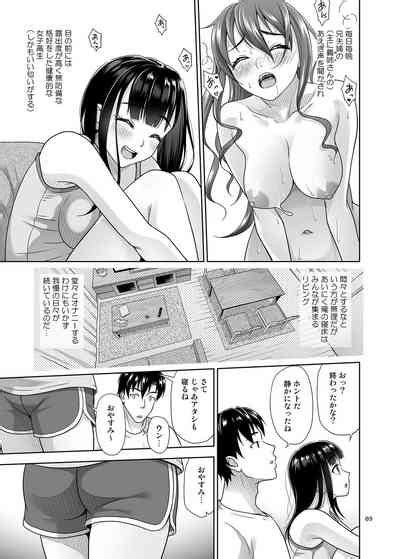 Atashi Ga Nuite Ageyo Kka Nhentai Hentai Doujinshi And Manga