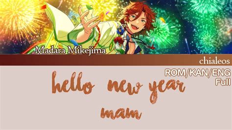 Hello New Year Mam Kan Rom Eng Full Ver Youtube