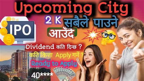 Upcoming Ipo L City Hotel L City Hotel Limited L City Hotel Ipo Youtube