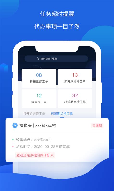 云检通app软件官方电脑版华军软件宝库