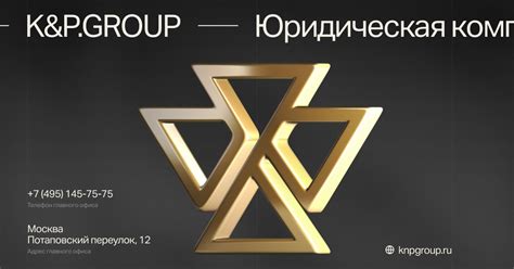 Команда | K&P.Group