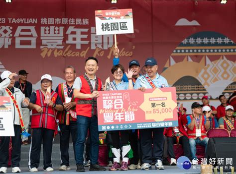 「桃園市原住民族聯合豐年節活動」圓滿落幕 蘇俊賓：打造桃園成為原住民新首都 蕃新聞