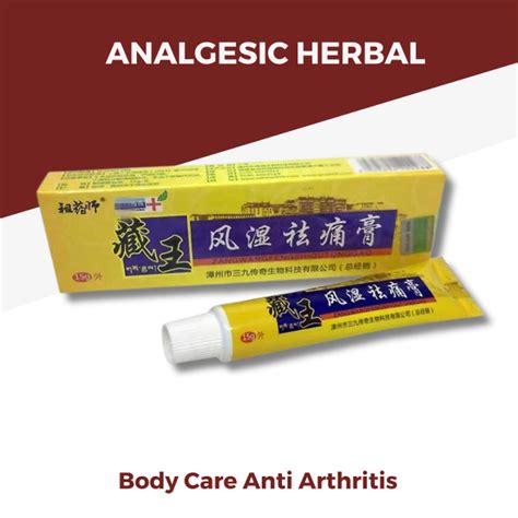 Tibet Analgesic Cream Treat Rheumatoid Arthritis Joint Pain Back Pain Relief Analgesic Balm