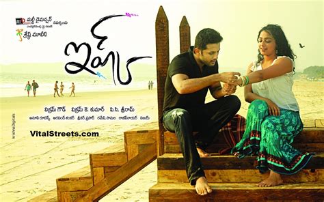 ishq telugu movie, songs free download | Blockbuster Screen