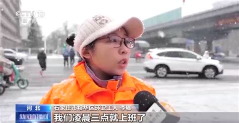 多地出现大范围降雪 各地采取多种措施保道路畅通 笑奇网