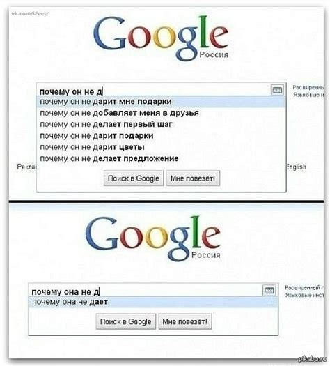 Google такой google =D | Пикабу