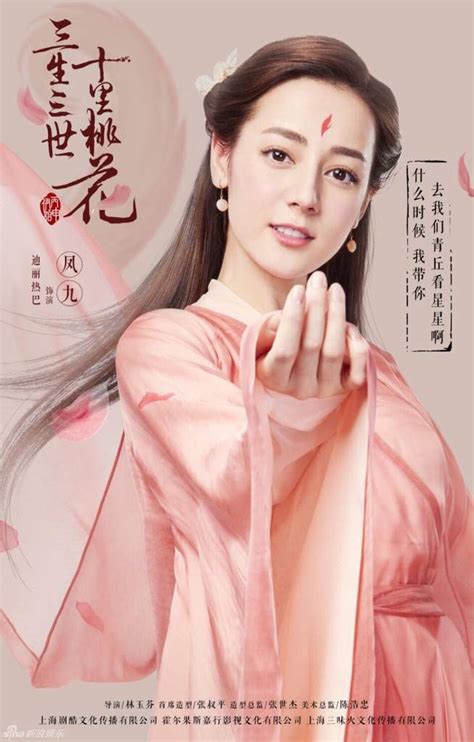 Eternal Love Aka Ten Miles Of Peach Blossoms Wiki Asian Dramas And