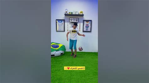 تعلم حركة نيمار مهارة رائعة بثلاث خطوات 🔥 كرةالقدم Football مهارات