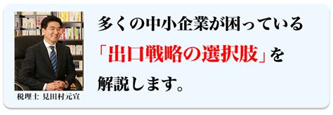 「月刊 提案型税理士塾」vol76（2022年8月号）全損保険の出口戦略 ～関連する税務のポイントなども含めて～