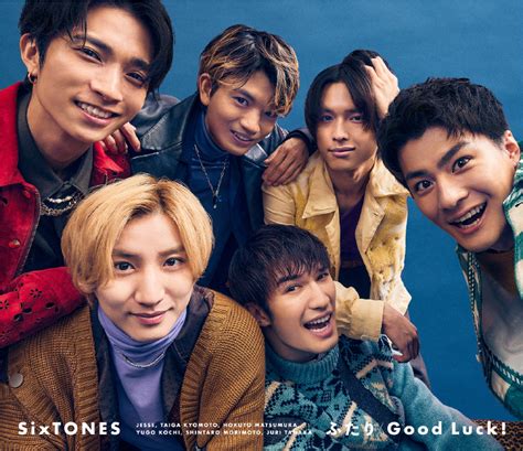 ふたり Good Luck【初回盤b】 Sixtones ソニーミュージックオフィシャルサイト