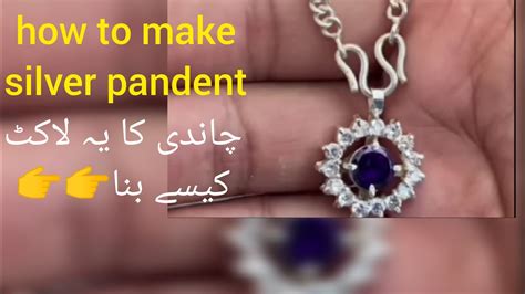 How To Make Silver Pandent How To Make Silver Locket Crafting Silver