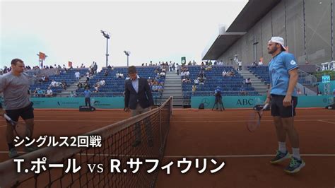 男子テニスatpツアー2023 マスターズ1000 マドリード シングルス2回戦 Tポールusa Vs Rサフィウリン Wowow