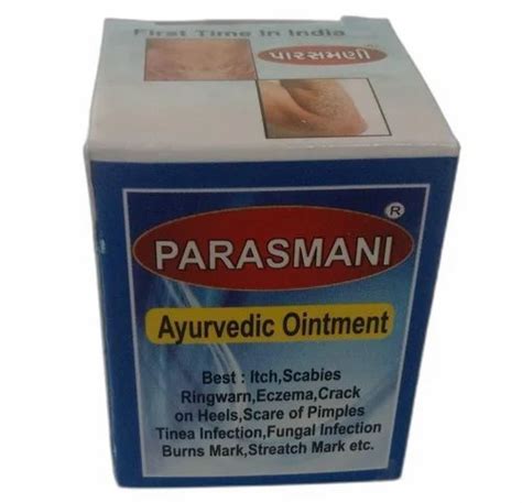 Parasmani Ayurvedic Ointment, 25g at Rs 64 in Pune | ID: 2849665367455