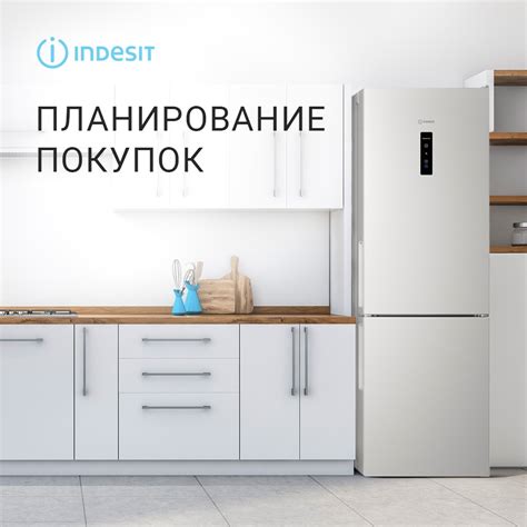 Indesit Russia | ВКонтакте