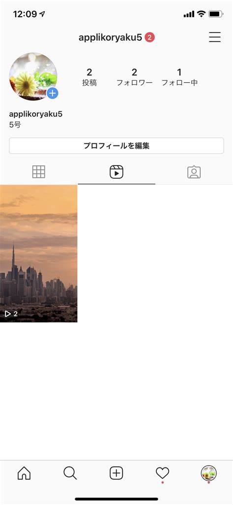 インスタのリールreelsの再生回数の確認方法は？instagramの新機能を検証！