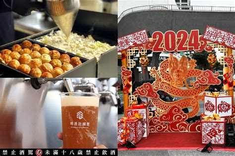 【攤位清單】美食版年貨大街？台北中山「好年味市集 2024」連續三天登場！65 攤品牌、9 台餐車逛過癮 上報 生活