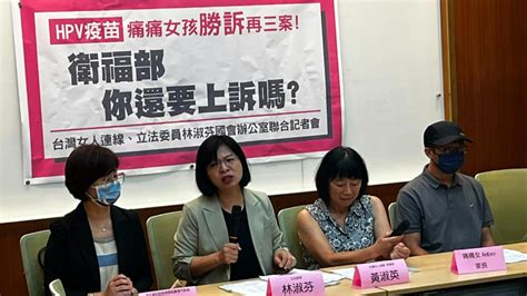 衛福部不予救濟痛痛女孩 林淑芬怒轟：邊比賽邊改規則，家屬情何以堪？ 社會焦點 太報 Taisounds