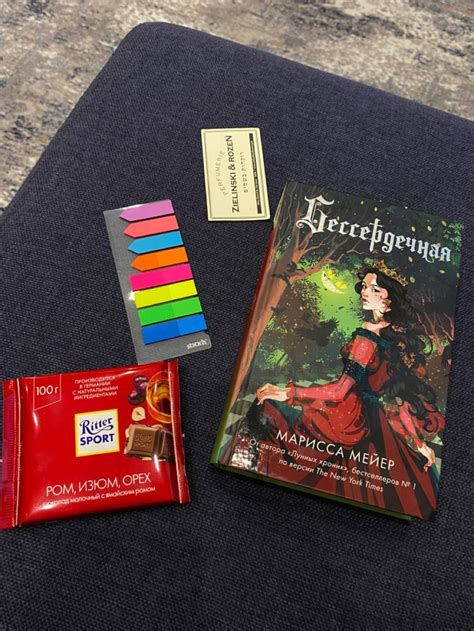Бессердечная Марисса Мейер фэнтази книги в 2024 г | Книги, Книжные ...