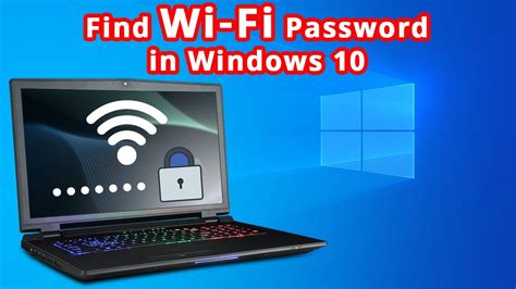 How To Find Wifi Password In Windows 10 Youtube